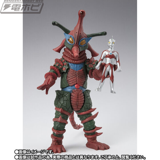 SHFiguarts Hipporito Alien