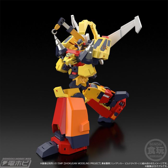 SMP [SHOKUGAN MODELING PROJECT] Brave Police J-Decker Drill Boy