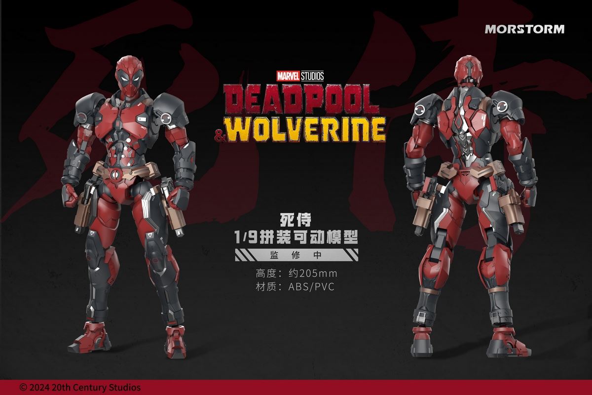 Deadpool & Wolverine 1/9