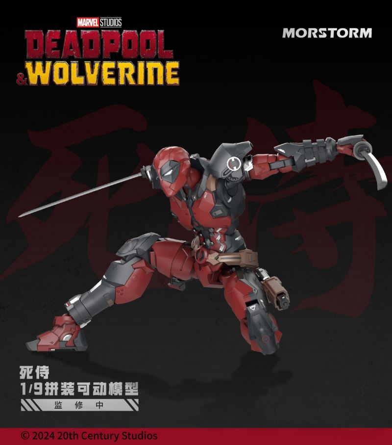 Deadpool & Wolverine 1/9