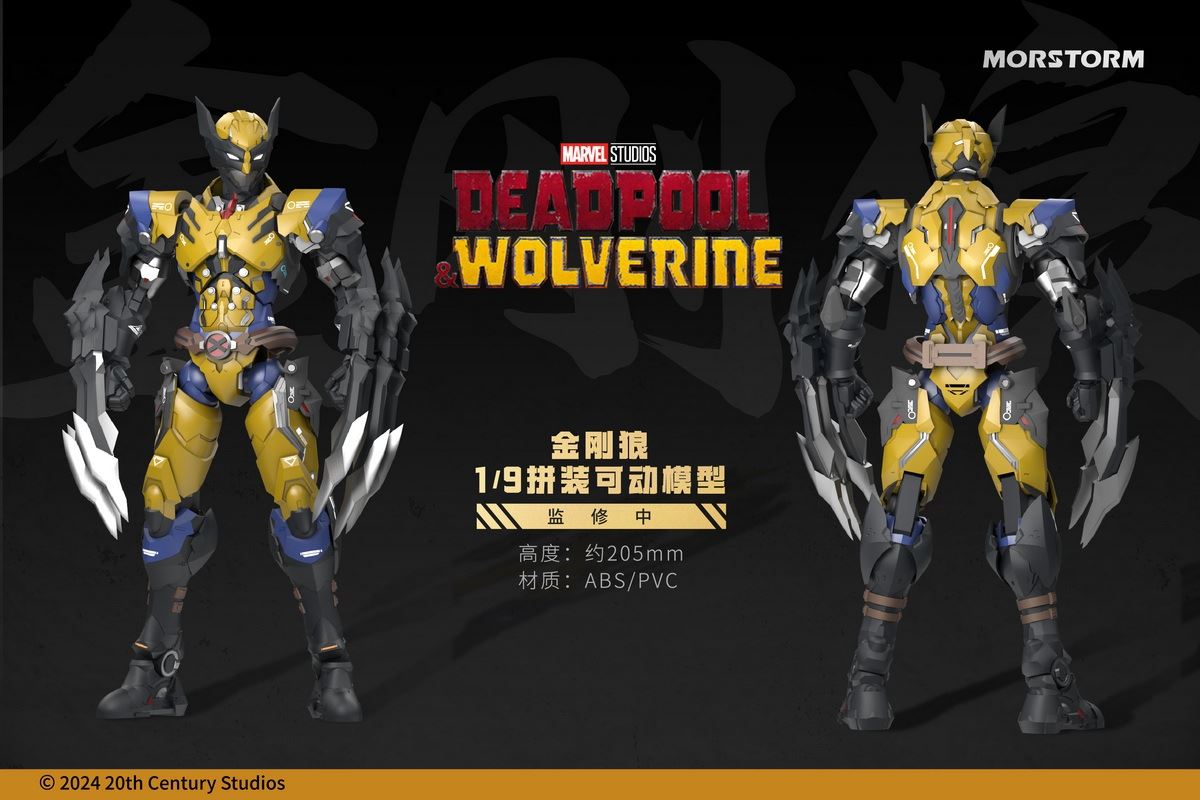 Deadpool & Wolverine 1/9