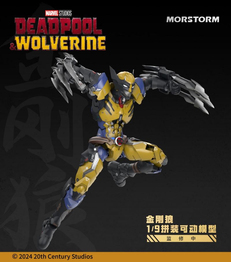 Deadpool & Wolverine 1/9