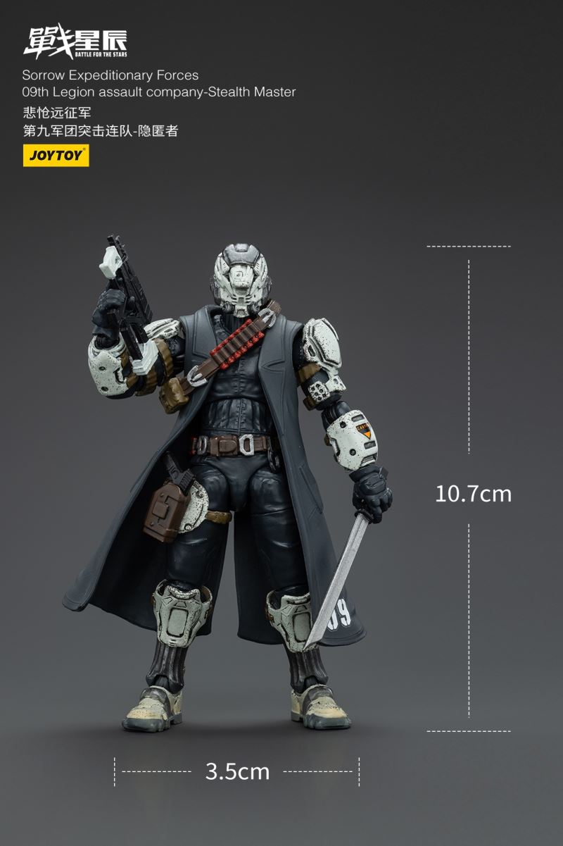 Battle Star - 2 types of Sorrowful Expeditionary Force/North 09 Assault Type Attack Mecha 1/18