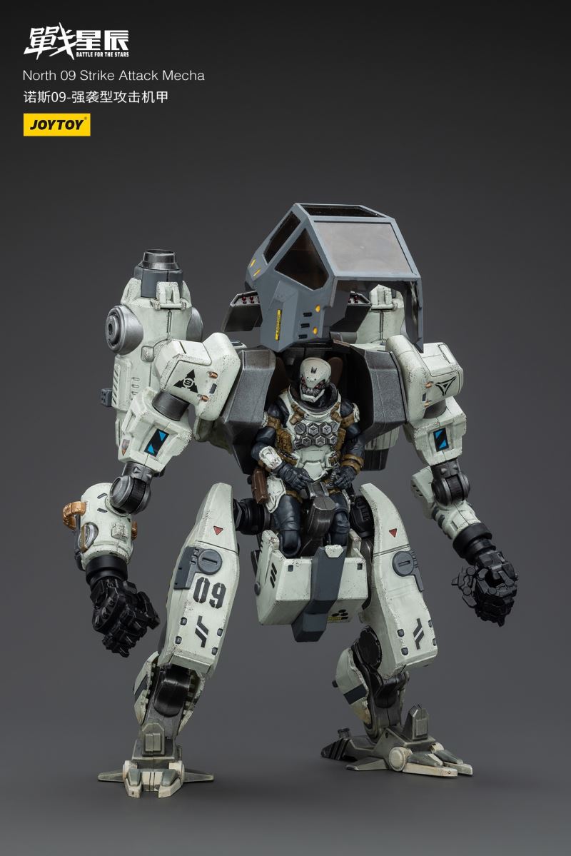 Battle Star - 2 types of Sorrowful Expeditionary Force/North 09 Assault Type Attack Mecha 1/18