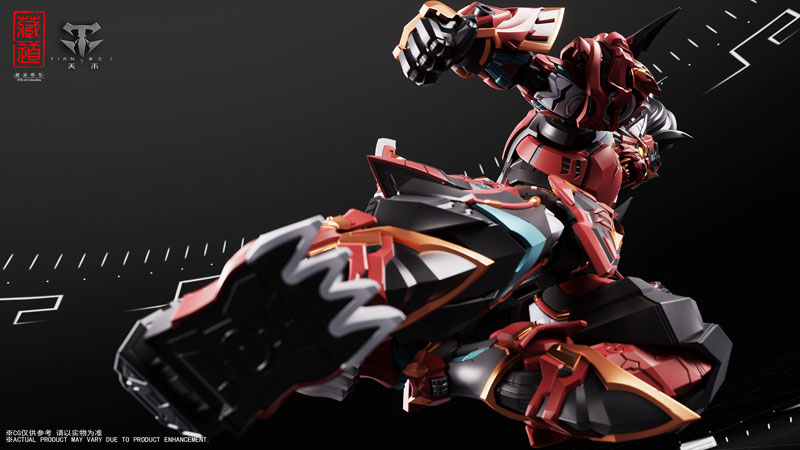 CD-FB-01 Machine Beast Palace Tiger Vanguard