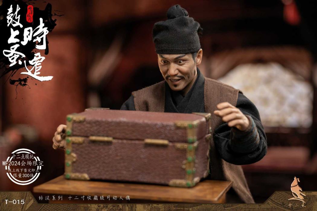 Hero Series Drum Flea Shi Qian 1/6