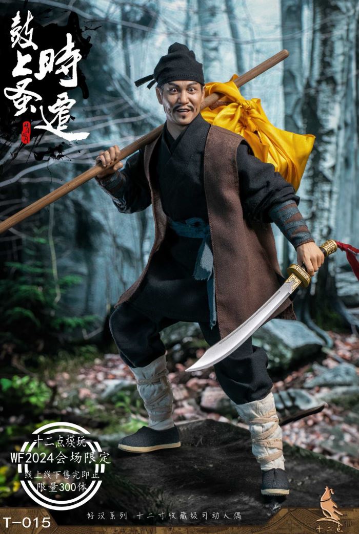 Hero Series Drum Flea Shi Qian 1/6