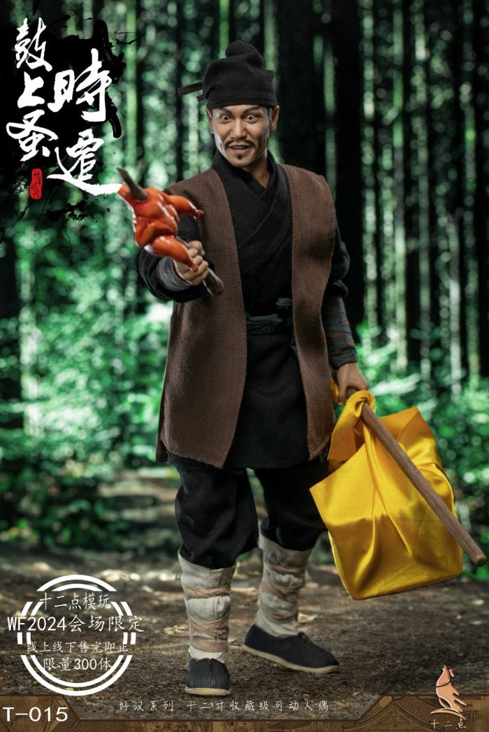 Hero Series Drum Flea Shi Qian 1/6