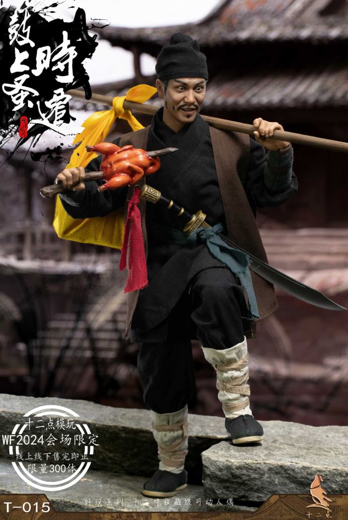 Hero Series Drum Flea Shi Qian 1/6