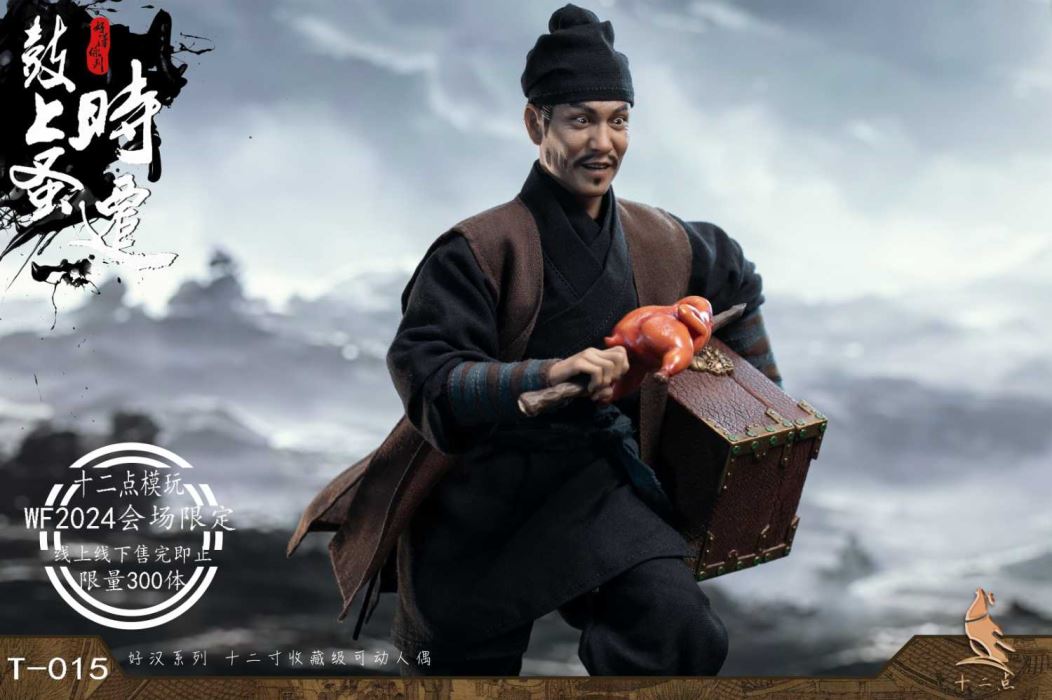 Hero Series Drum Flea Shi Qian 1/6