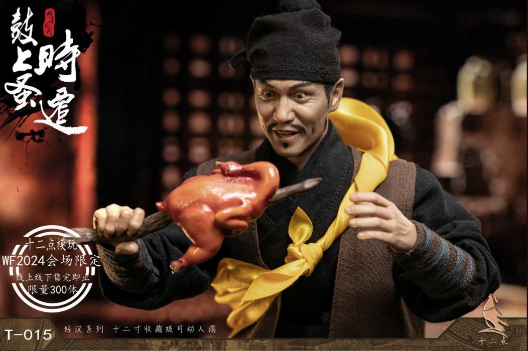 Hero Series Drum Flea Shi Qian 1/6