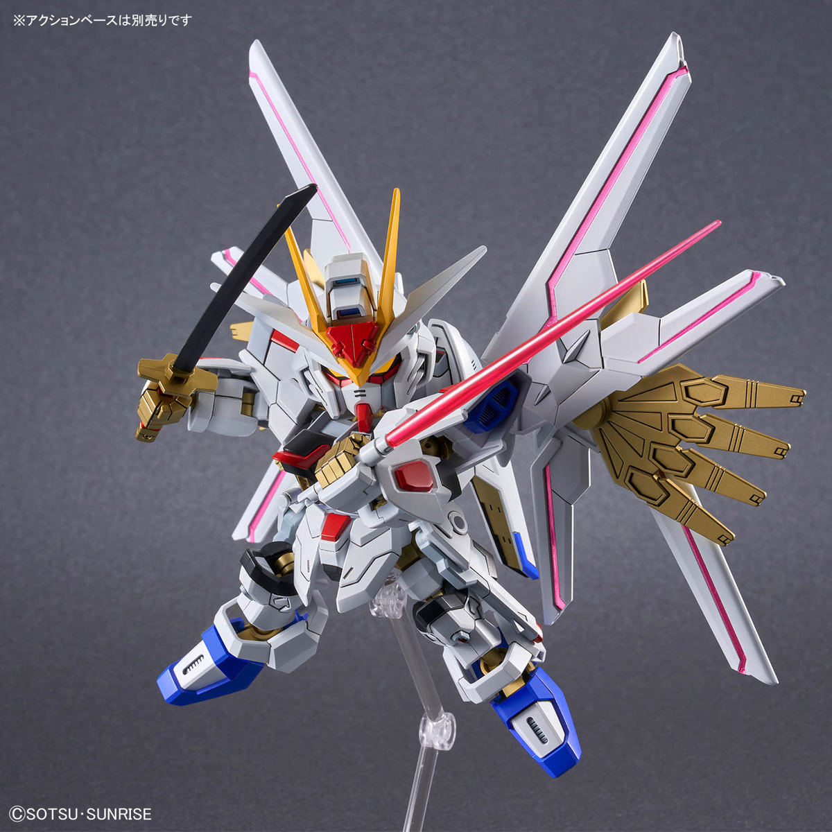 SD Gunlos Silhouette Mighty Strike Freedom Gundam