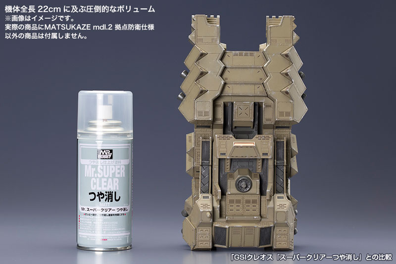 V.I. Series Armored Core: Verdict Day MATSUKAZE mdl.2 Defense Outpost Type 1/72