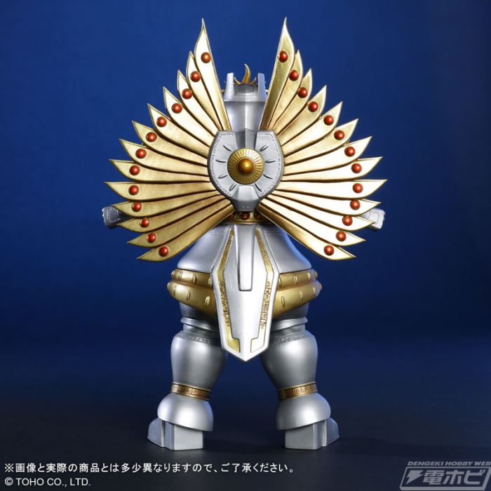 Toho Maniacs Utsunoikusagami