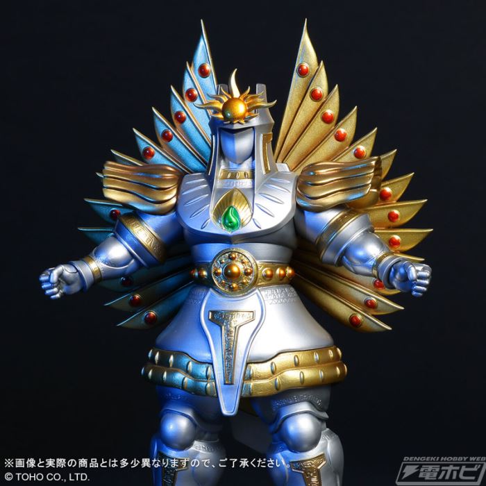 Toho Maniacs Utsunoikusagami