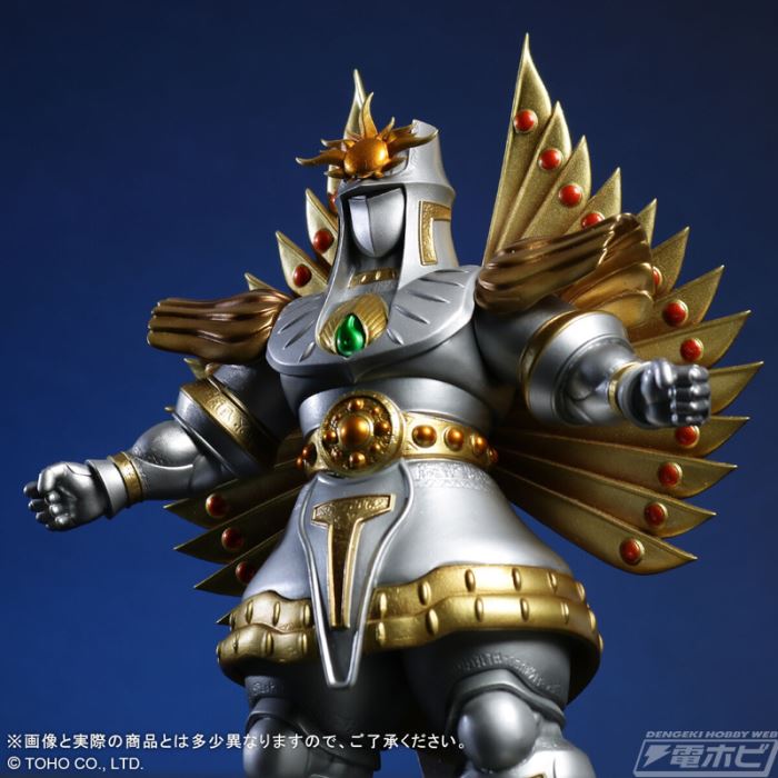 Toho Maniacs Utsunoikusagami