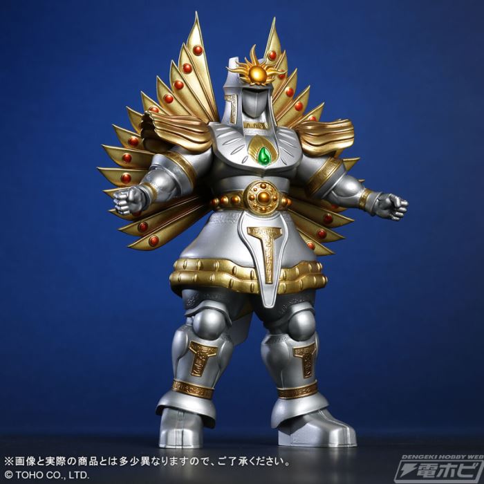 Toho Maniacs Utsunoikusagami