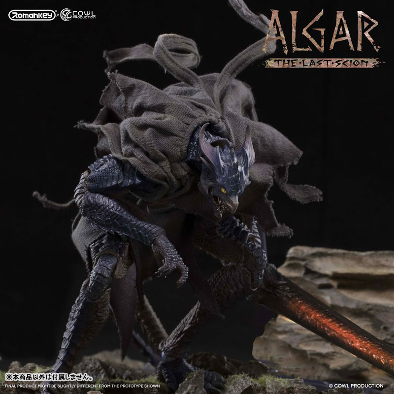 Descendant Series Algar: the Last Scion (Regular Ver.) 1/12