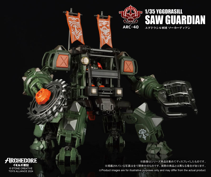 ARC-40 ARCHECORE Saga of Ymirus 1/35 Scale Yggdrasill Saw Guardian