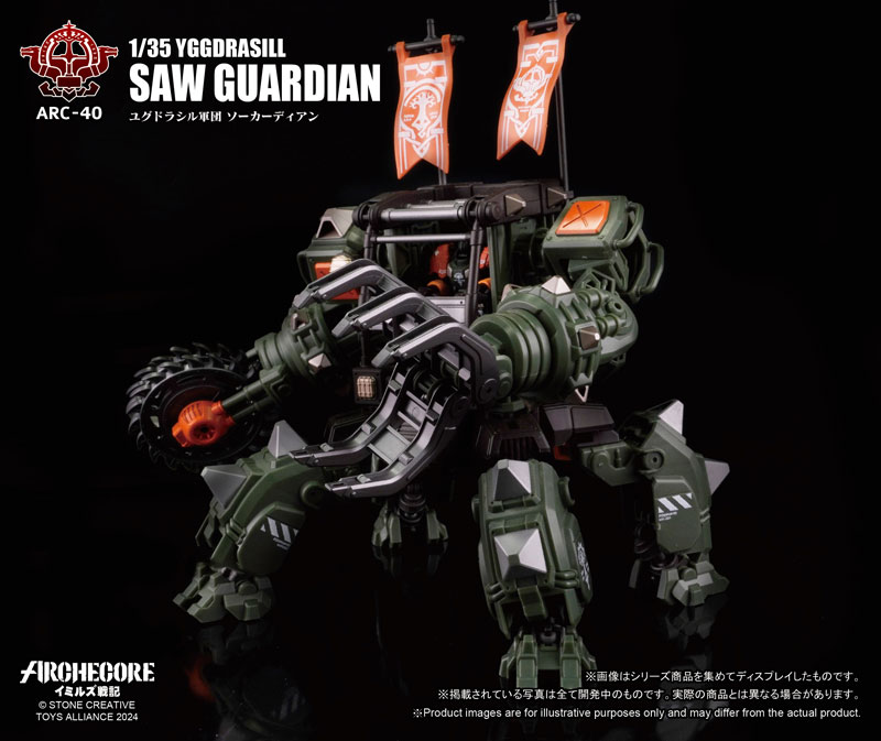 ARC-40 ARCHECORE Saga of Ymirus 1/35 Scale Yggdrasill Saw Guardian