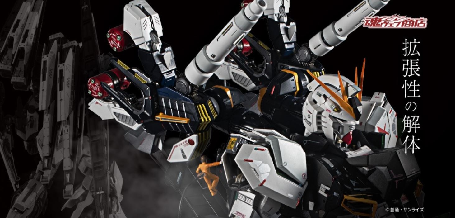 METAL STRUCTURE KAITAI-SHOU-KI RX-93 νGUNDAM OPTION PARTS ARMAMENT ENHANCEMENT PLANS