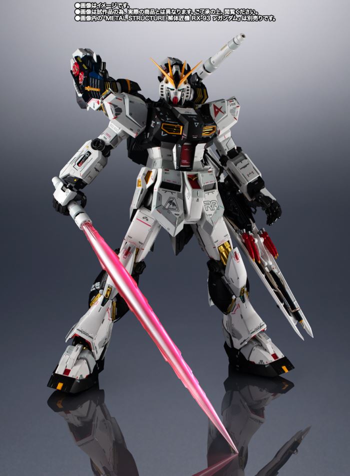 METAL STRUCTURE KAITAI-SHOU-KI RX-93 νGUNDAM OPTION PARTS ARMAMENT ENHANCEMENT PLANS