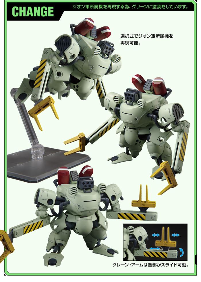 HG Gundam Base Limited Draken E