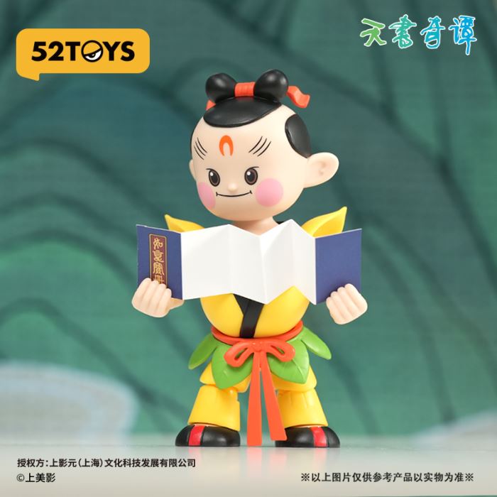 Secrets of the Heavenly Book series movable blind box