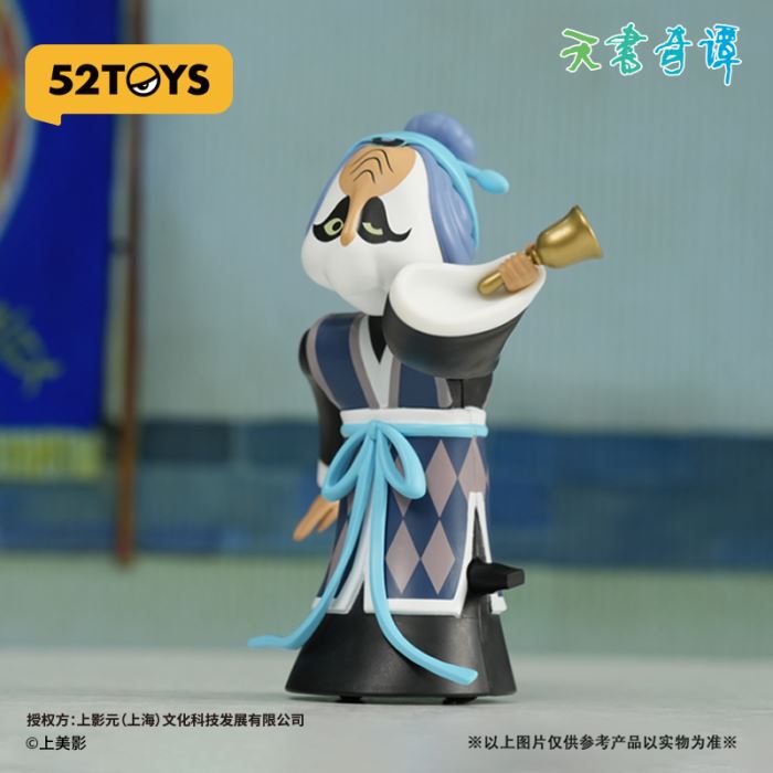 Secrets of the Heavenly Book series movable blind box