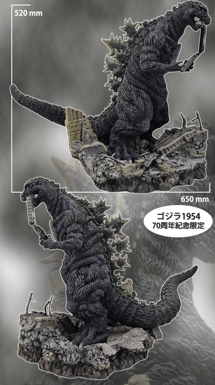 Omega Beast Godzilla (1954)