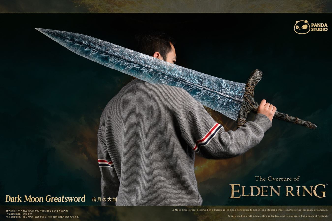 Dark Moon Greatsword - Elden Ring