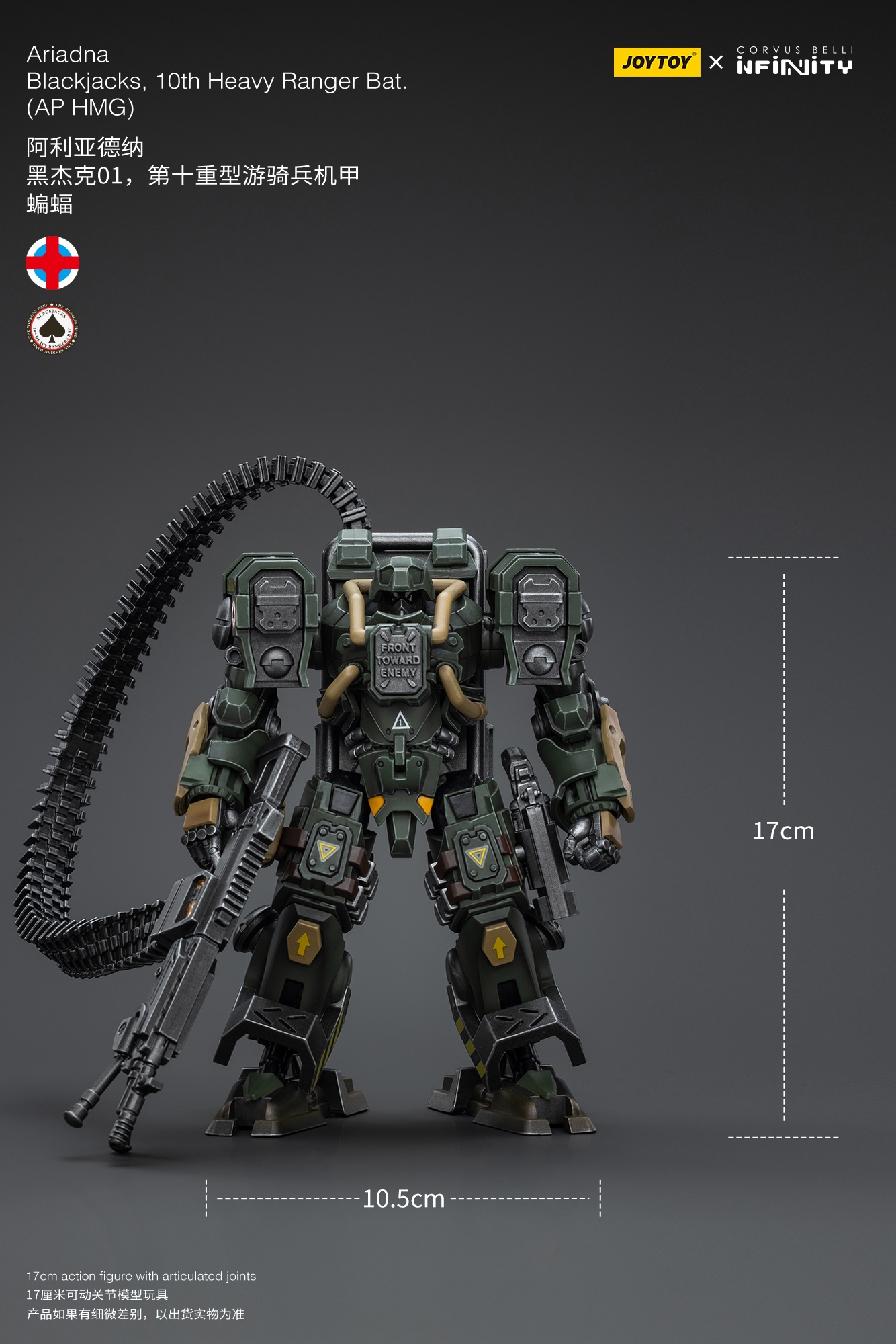 Ariadna Blackjack 10th Heavy - Ranger Mecha Bat/Assault Mech Batrio