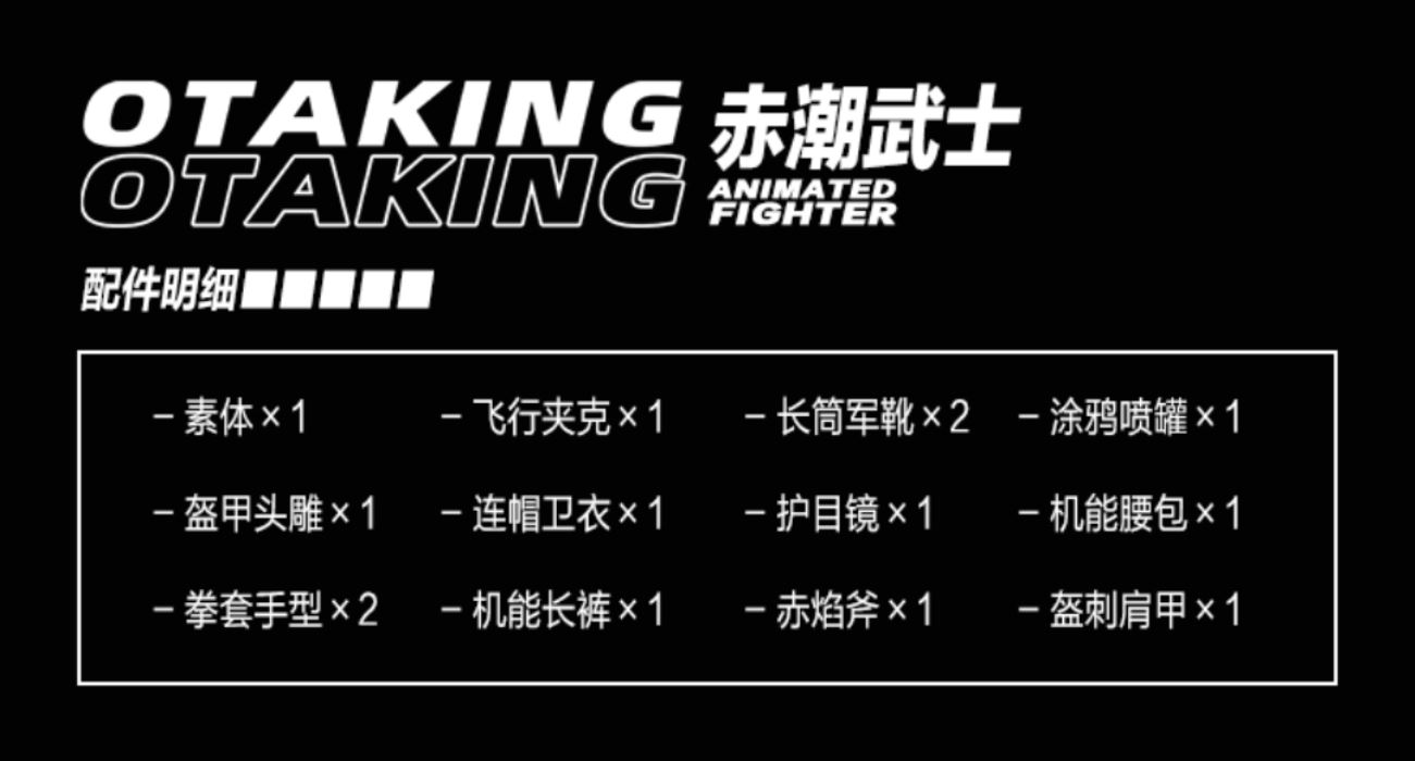 Arcade King & MTV Junior