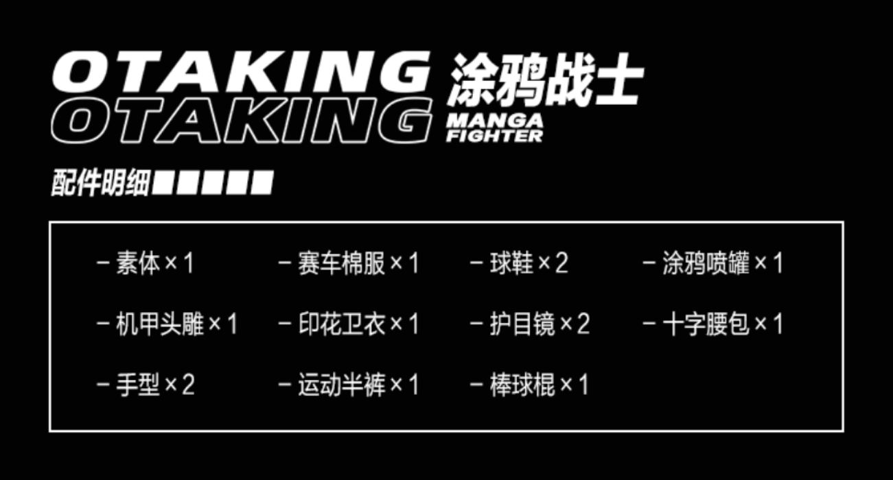 Arcade King & MTV Junior