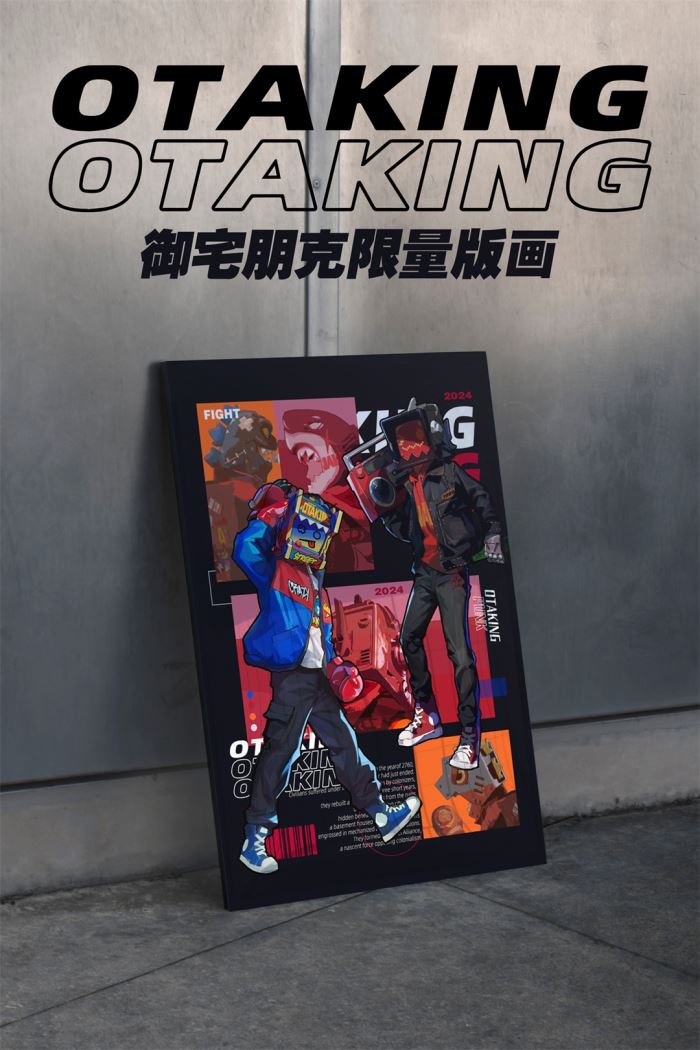 Arcade King & MTV Junior