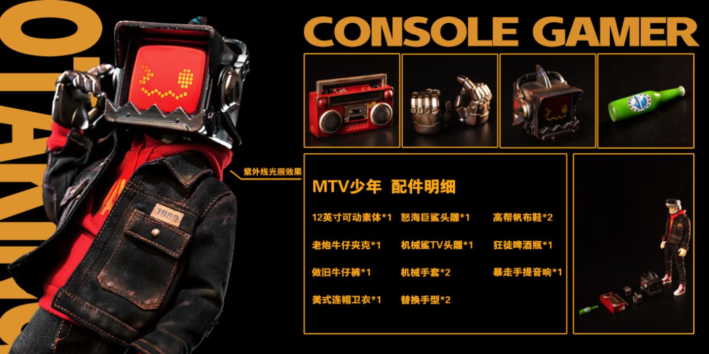 Arcade King & MTV Junior