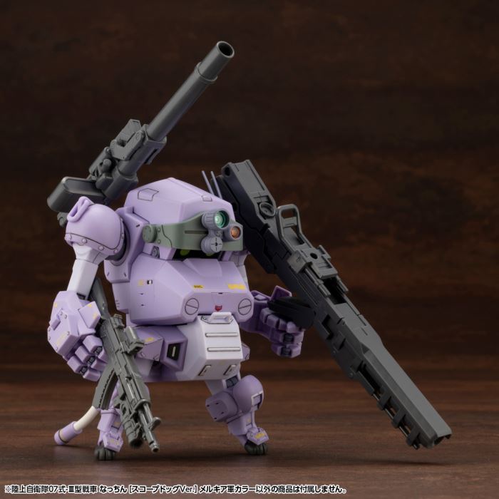 Ground Self-Defense Force Type 07-III Tank Natchin [Scope Dog Ver.]