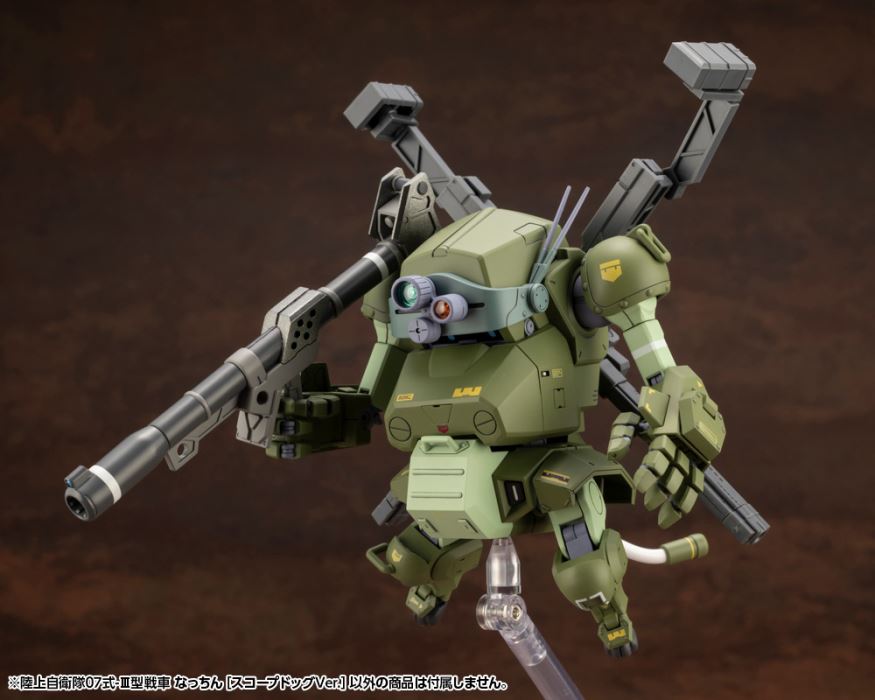 Ground Self-Defense Force Type 07-III Tank Natchin [Scope Dog Ver.]