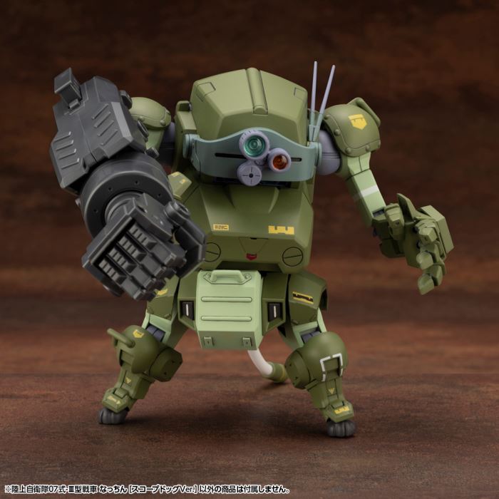 Ground Self-Defense Force Type 07-III Tank Natchin [Scope Dog Ver.]