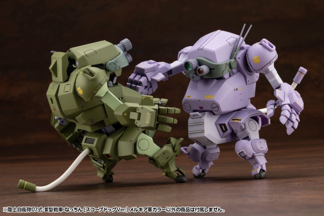 Ground Self-Defense Force Type 07-III Tank Natchin [Scope Dog Ver.]