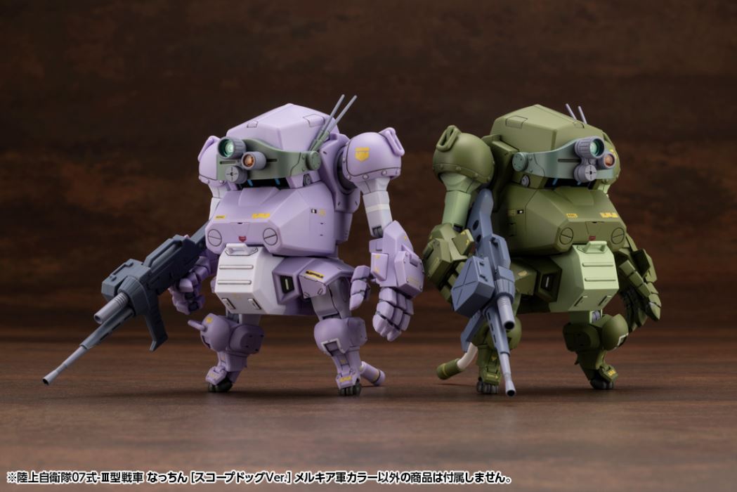Ground Self-Defense Force Type 07-III Tank Natchin [Scope Dog Ver.]