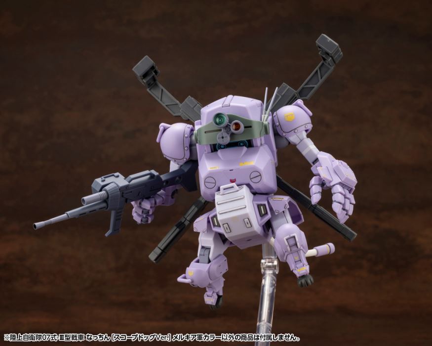 Ground Self-Defense Force Type 07-III Tank Natchin [Scope Dog Ver.]