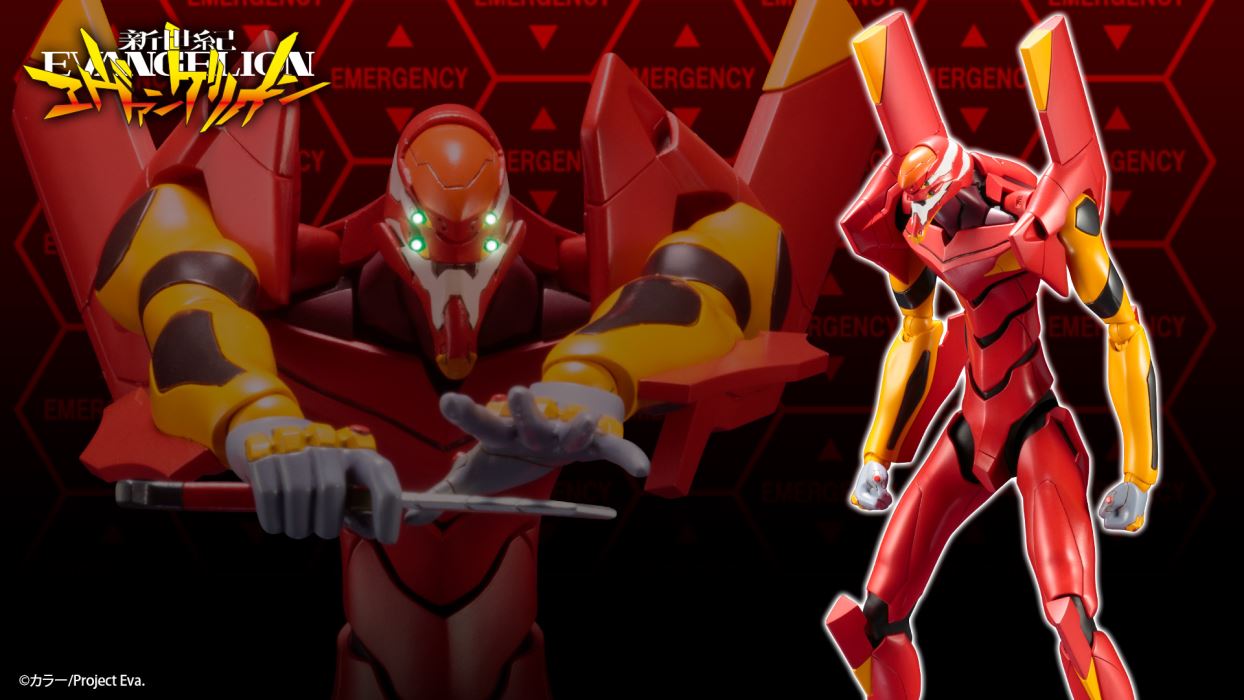 Evangelion Unit 2 TV Ver