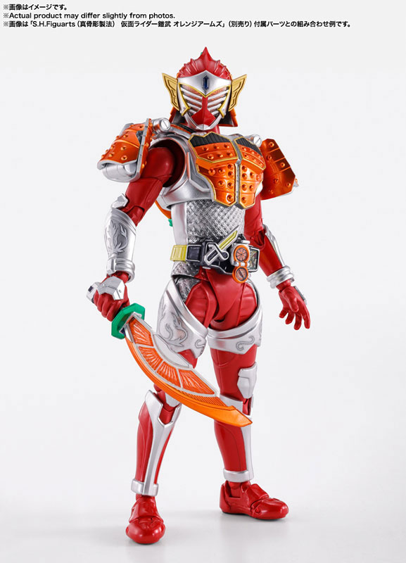S.H.Figuarts (Shinkocchou Seihou) Kamen Rider Baron Banana Arms Kamen Rider Gaim