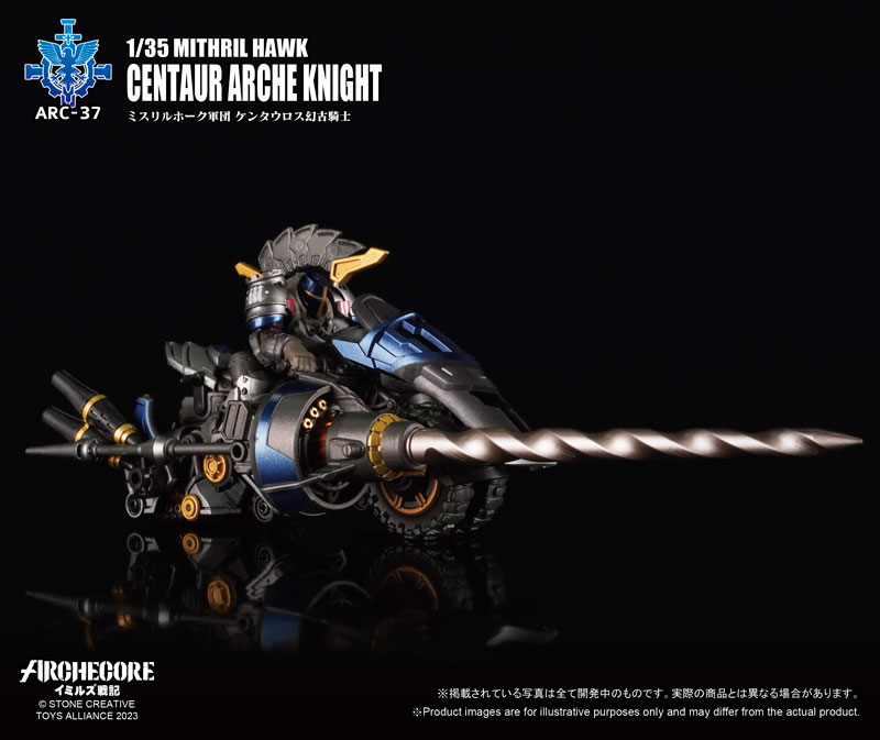 ARC-37 ARCHECORE SAGA OF YMIRUS 1/35 Scale Mithril Hawk Centaur Arche Knight