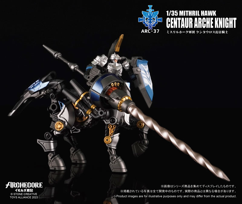 ARC-37 ARCHECORE SAGA OF YMIRUS 1/35 Scale Mithril Hawk Centaur Arche Knight