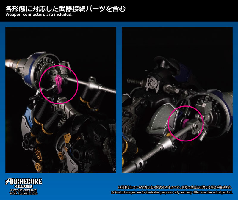 ARC-37 ARCHECORE SAGA OF YMIRUS 1/35 Scale Mithril Hawk Centaur Arche Knight