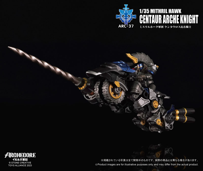ARC-37 ARCHECORE SAGA OF YMIRUS 1/35 Scale Mithril Hawk Centaur Arche Knight