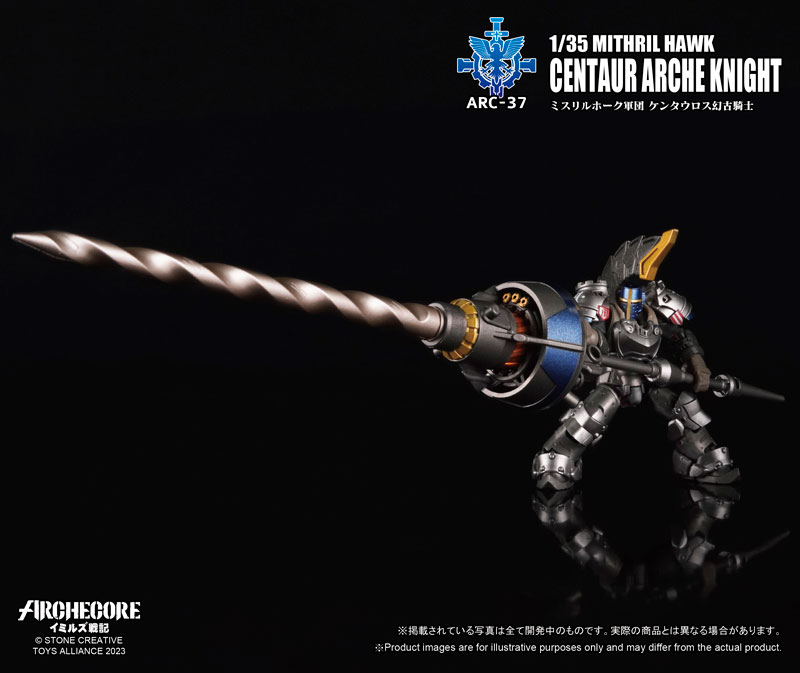 ARC-37 ARCHECORE SAGA OF YMIRUS 1/35 Scale Mithril Hawk Centaur Arche Knight