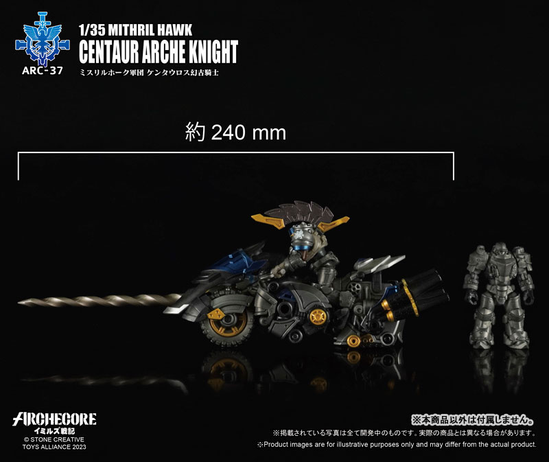 ARC-37 ARCHECORE SAGA OF YMIRUS 1/35 Scale Mithril Hawk Centaur Arche Knight